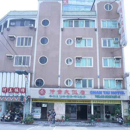 Chantai Hotel Hualien Dış mekan fotoğraf