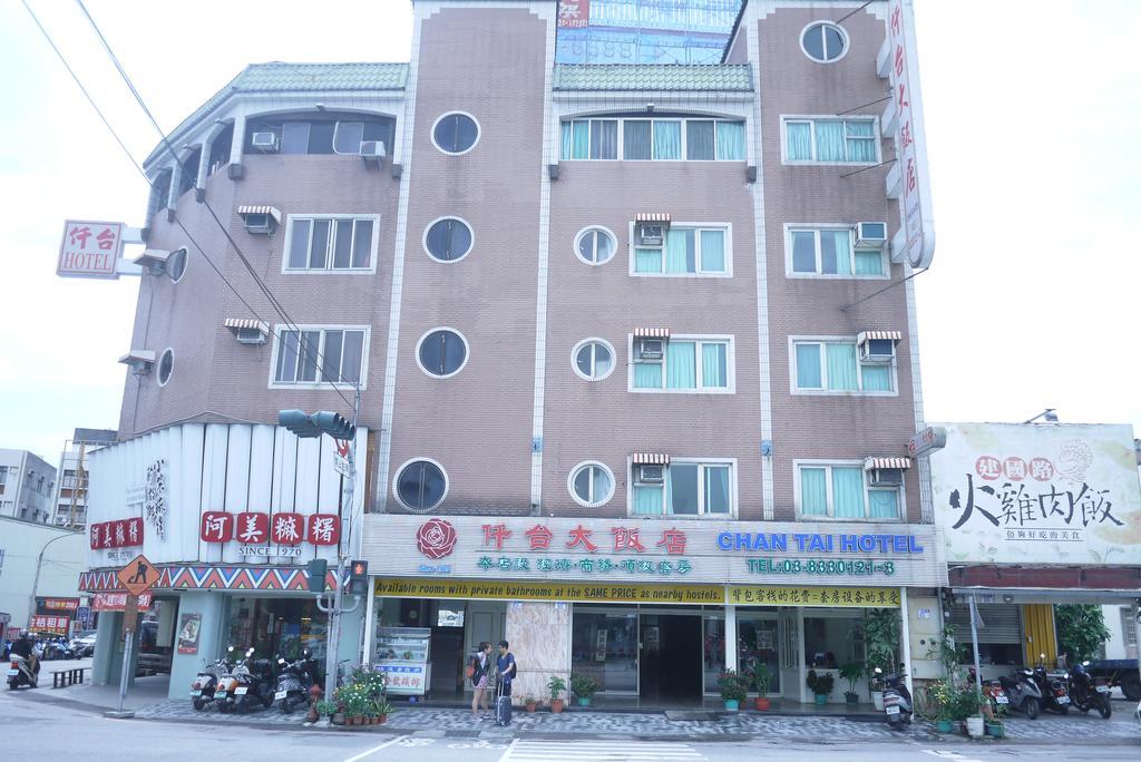 Chantai Hotel Hualien Dış mekan fotoğraf