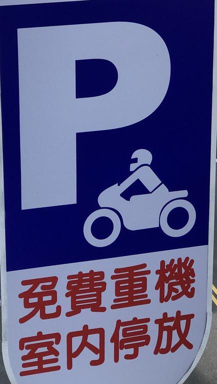 Chantai Hotel Hualien Dış mekan fotoğraf