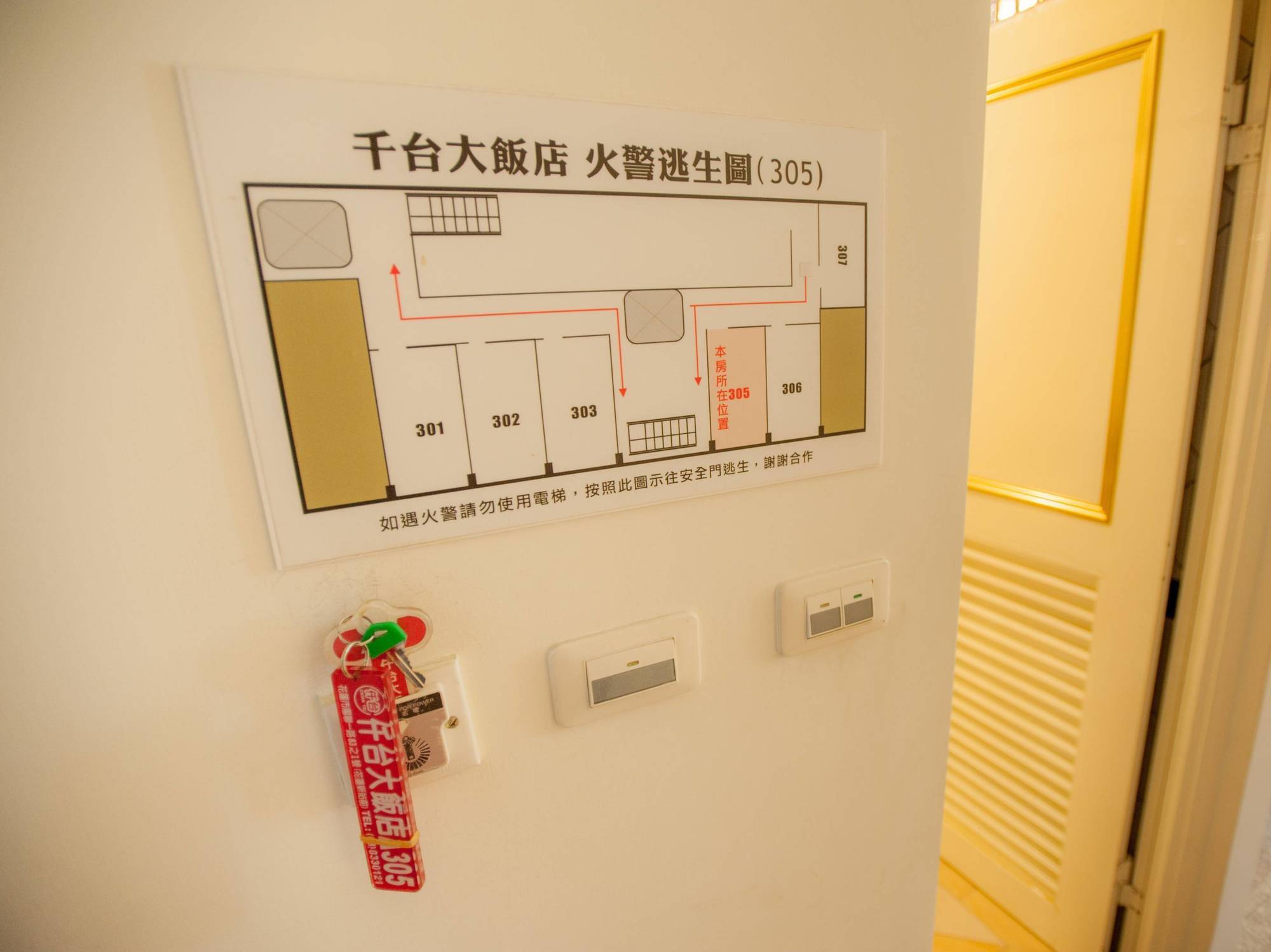 Chantai Hotel Hualien Dış mekan fotoğraf
